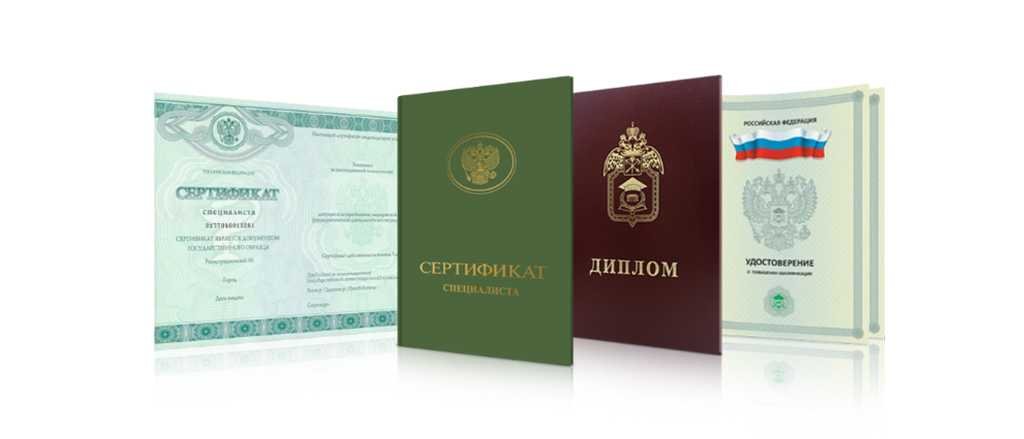 Купить диплом ДагГАУ имени М.М.Джамбулатова