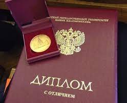 Купить диплом в Тольятти - качественно и надежно