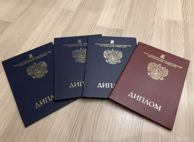 Купить диплом МГАХИ им. Сурикова - Ваш путь к успеху