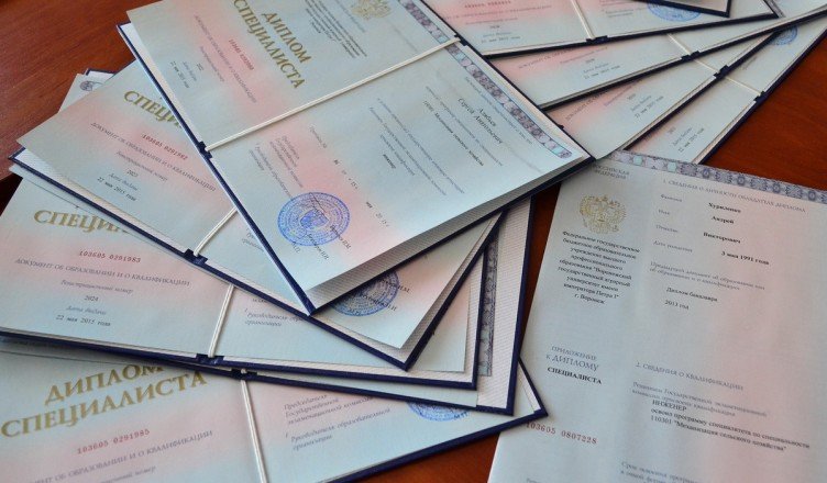 Купить диплом специалиста по низкой цене