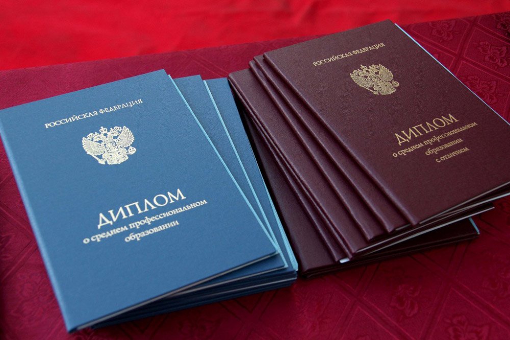 Купить диплом в Красноярске без лишних проблем