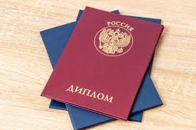 Купить диплом в Тамбове - легкий способ получить образование